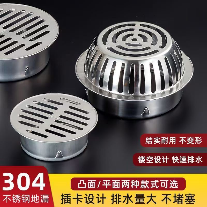 304 thickened stainless steel floor drain, card-type garden outdoor circular rooftop anti-clogging mesh filter, large capacity Specification image