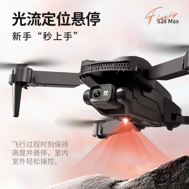 巡查/航拍无人机实物图