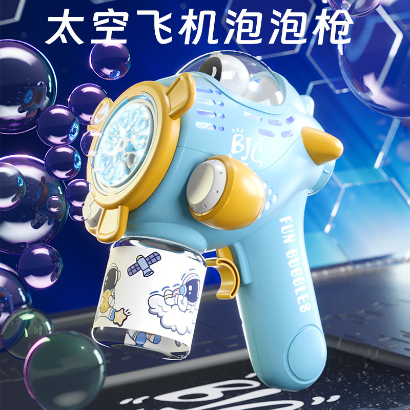 The fully automatic electric bubble machine, a popular online hit, is a hand-held bubble gun that won't leak. It's a new toy for children in 2026 details Picture