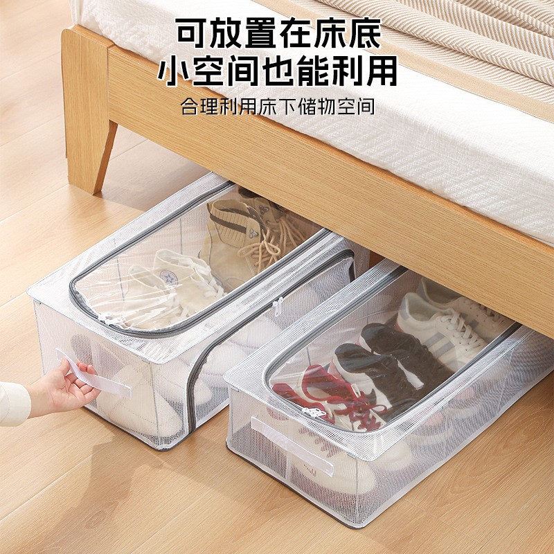 Household transparent shoe storage box, shoe and boot storage box, steel frame, foldable, bed bottom storage, dust-proof shoe box, no installation required