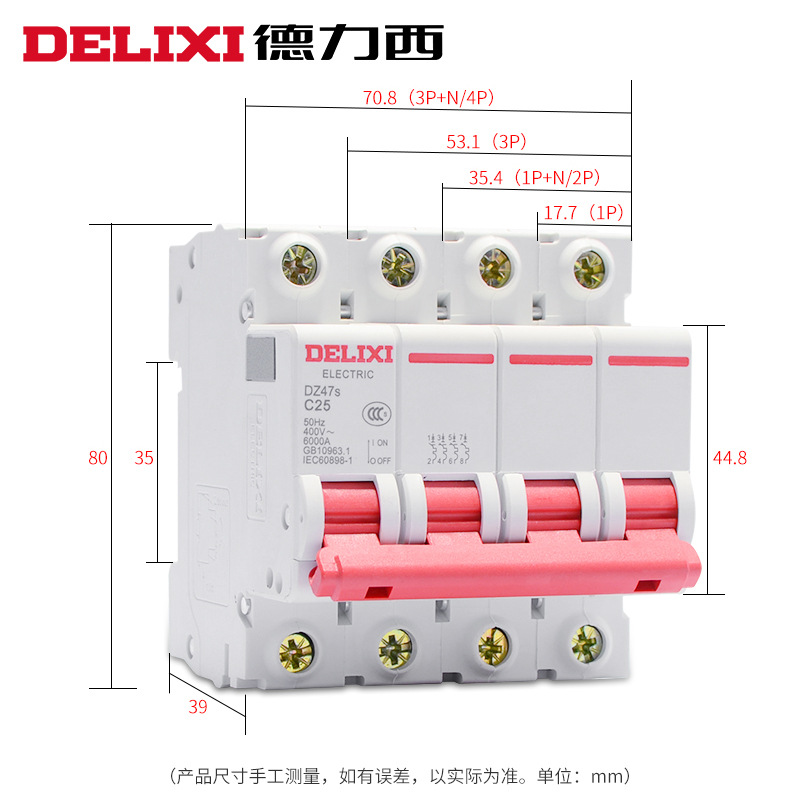 德力西空气开关断路器小型空开关DZ47S电闸开关32a家用2p3p4p63a产品图