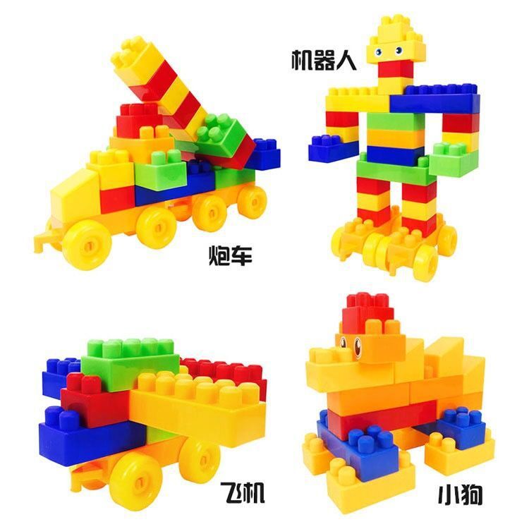 DIY large-sized building blocks for children's early education and intelligence in kindergartens, compatible with Lego toys for 3-6 years old, wholesale Item Picture