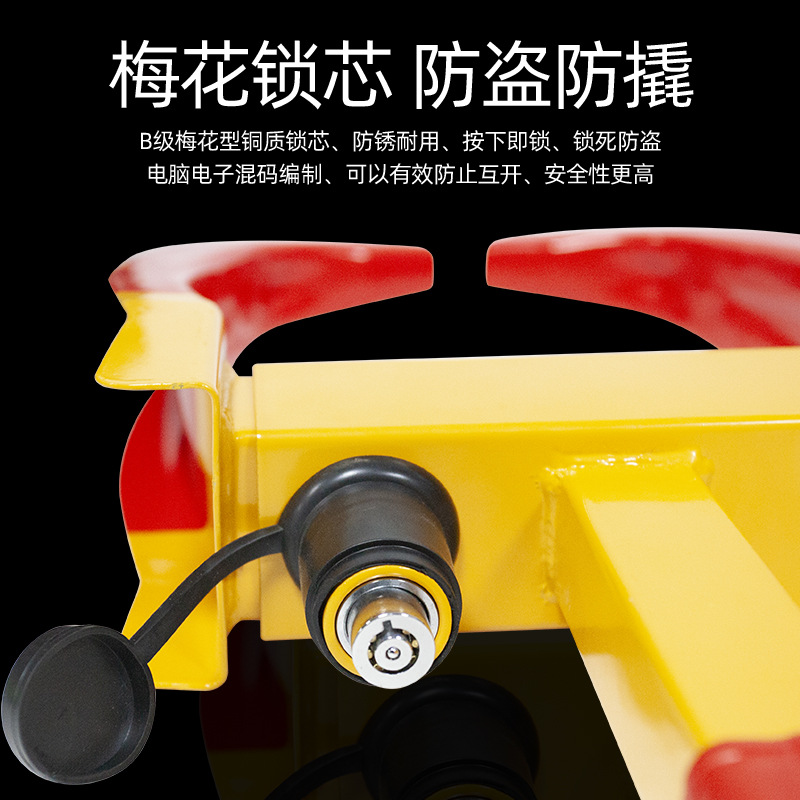 Car lock, safety and anti-theft, horn wheel lock, thickened steel plate car lock, anti-picking and anti-rust lock core, universal parking space lock Specification drawing