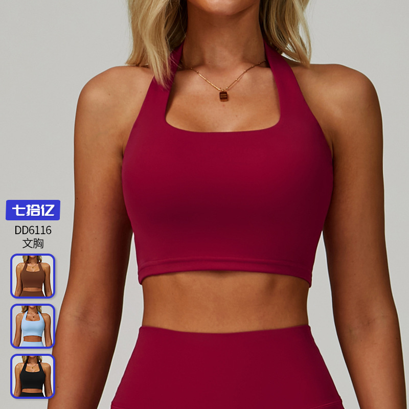 美背挂脖运动内衣跑步速干裸感文胸一体式防震聚拢瑜伽背心女6116