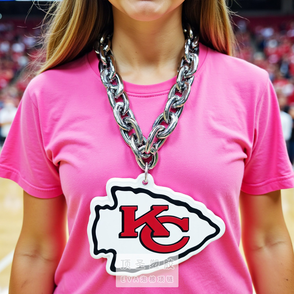 厂家EVA泡沫大项链球迷粉丝吊坠服饰球队啦啦队吊牌NFL跨境