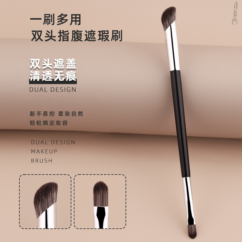 Double-headed concealer brush for finger pads, portable to cover dark circles and tear troughs, tone-shaped medium-sized makeup brush from Cangzhou