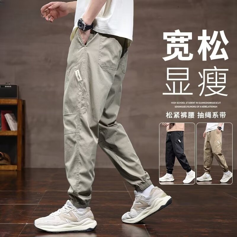 2025 New men's casual pants, summer thin, versatile, tight-fitting Haren pants, workwear sport pants, fashionable long pants