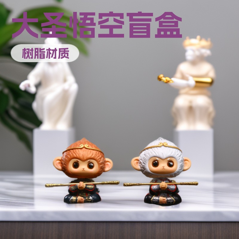 Direct sales from the manufacturer of 2D trendy male Monkey King blind box gifts, small tabletop ornaments and decorative items