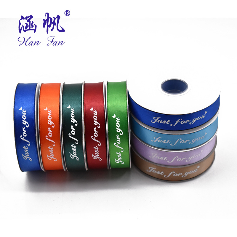 2cm printed justfotyou ribbon in stock, flower gift box packaging ribbons, can be mixed with cake ribbons Specification image