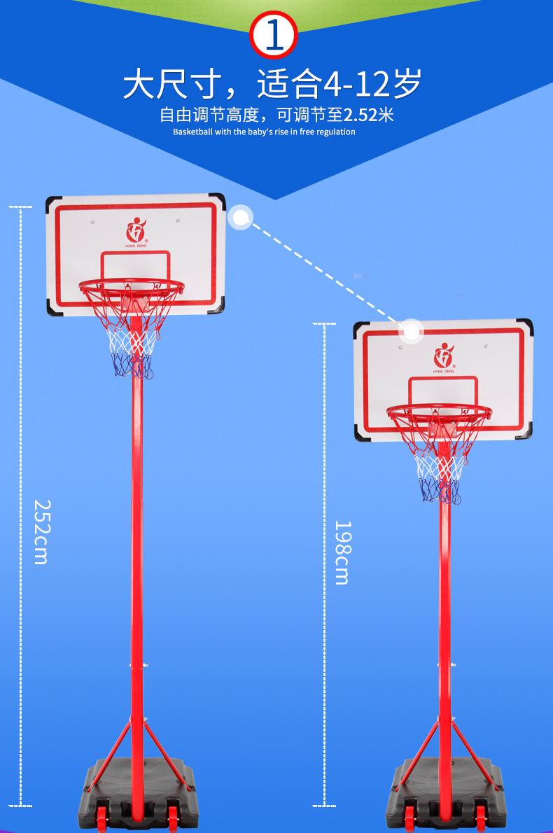 2.5-meter indoor and outdoor basketball stand for children details Picture