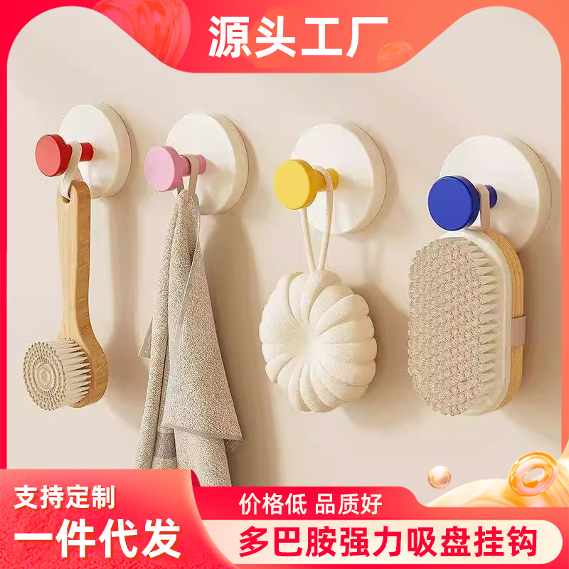 多巴胺挂钩卫生间吸盘挂钩免打孔无痕挂勾强承重粘钩门后墙面挂钩