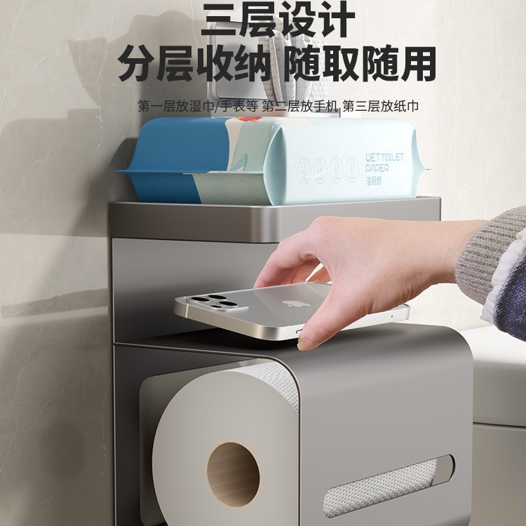 家用纸巾盒厕所置物架免打孔壁挂式抽纸厕纸放置盒洗手间卷纸架细节图
