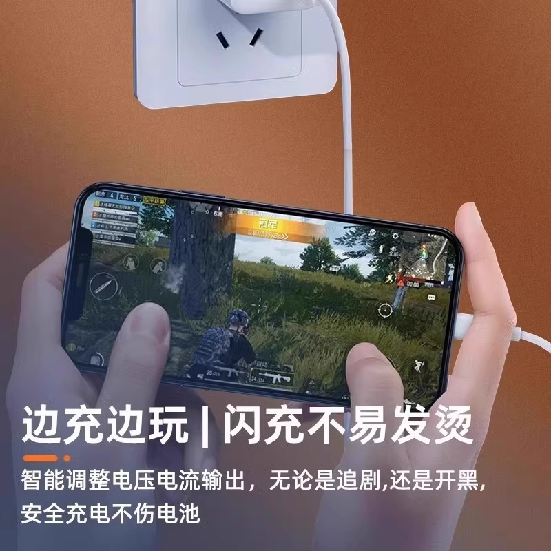 120W data cable K40 is suitable for Xiaomi 12pro and Redmi K50 Gaming Edition 6A ultra-fast flash Charging Type-C charging cable Specification image