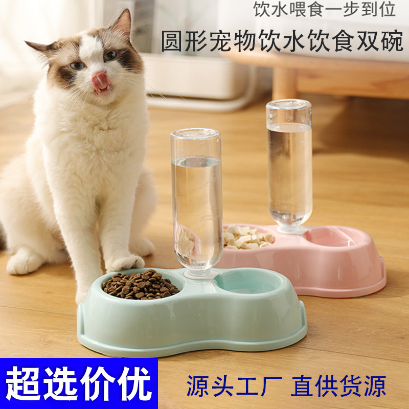 Double bowls of pet food supplies, water and food bowls, dog and cat bowls, anti-knock drinking water bowls, cat food bowls, one-piece consignment