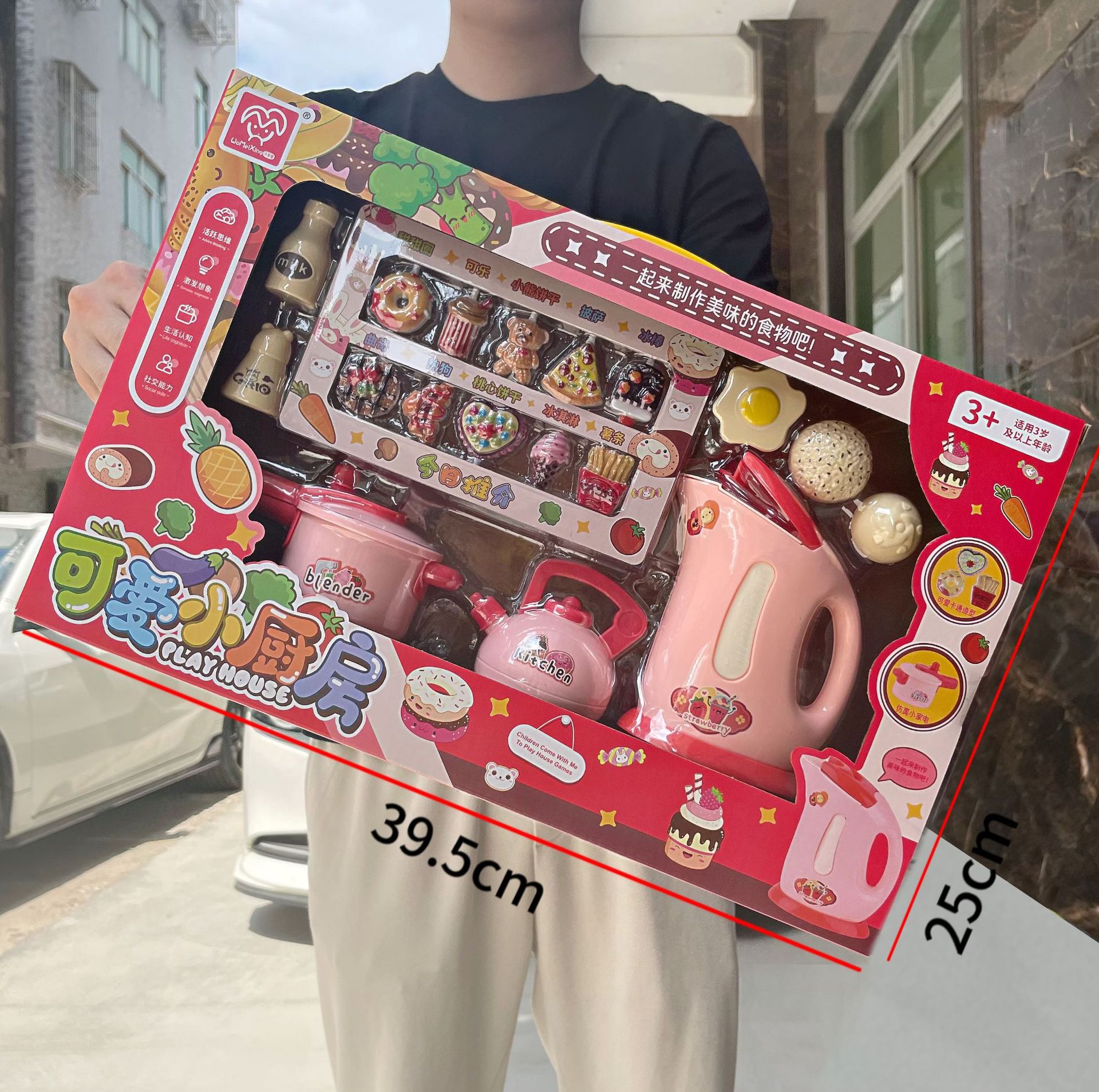 Cute Little Kitchen set, mini kitchen toys, girls' small toys, Plants vs. Zombies theme toys
