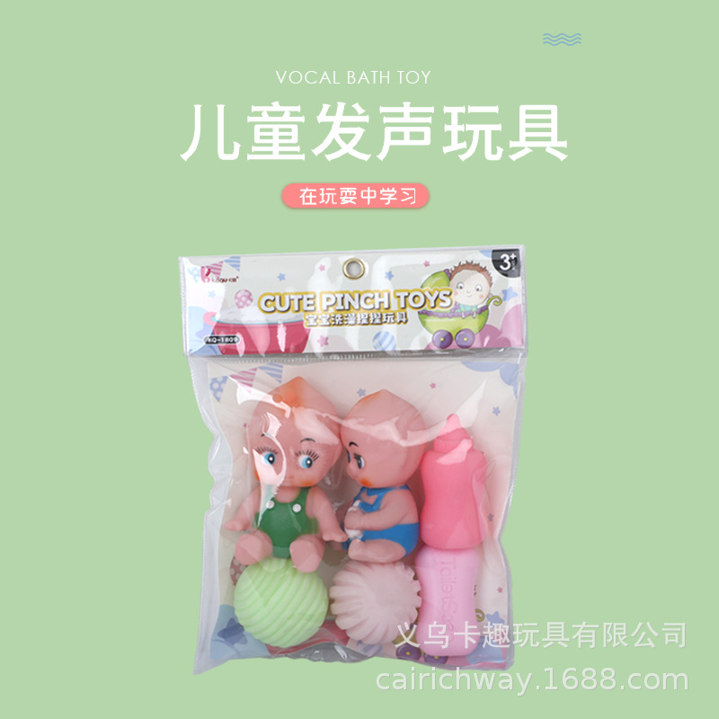 浴室玩具实物图