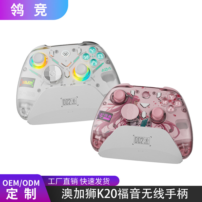 Aojiashi K20 game Controller Switch2 dual Hall magnetic face shell pc game controller three-speed linear trigger Item Picture
