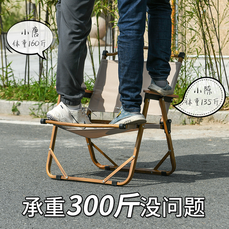 野营折叠桌椅实物图