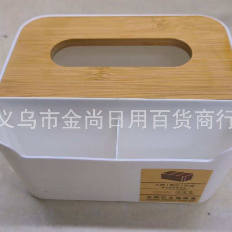 Simple household tissue box, living room storage box, restaurant and hotel tissue box, napkin tissue box, wooden lid tissue box Specification image