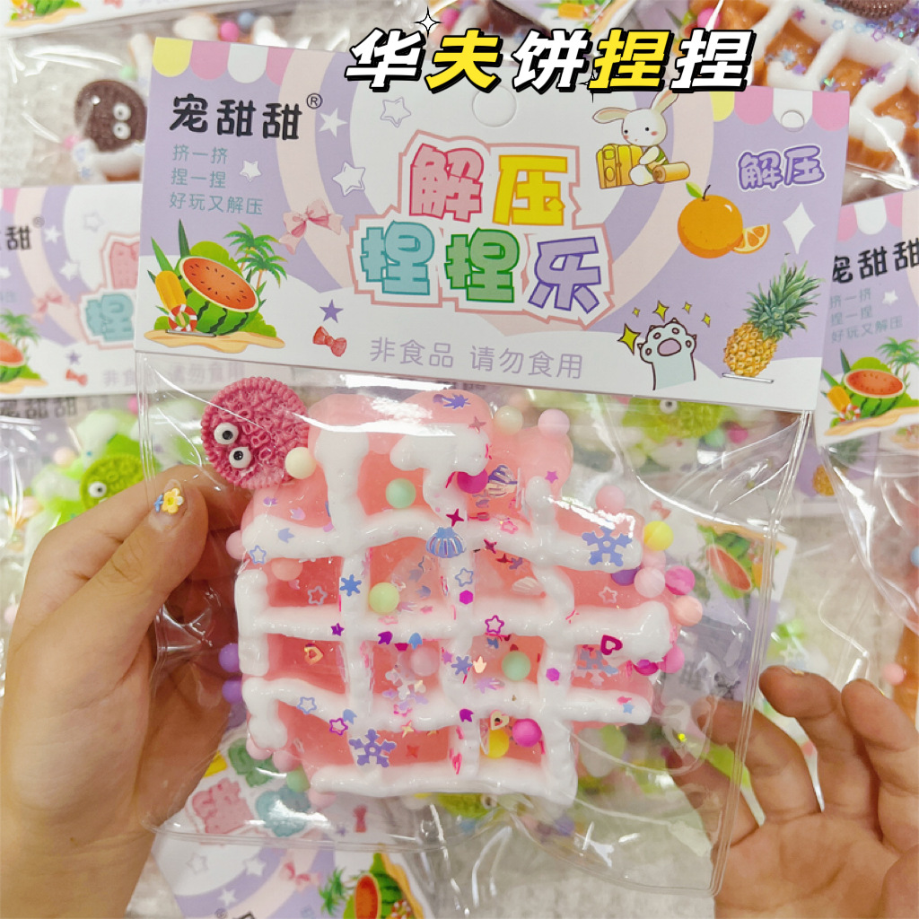 Creative simulation doughnut waffle, high appearance level, kneading fun silicone mud feel, stress-relieving magic tool, kneading toy Specification image