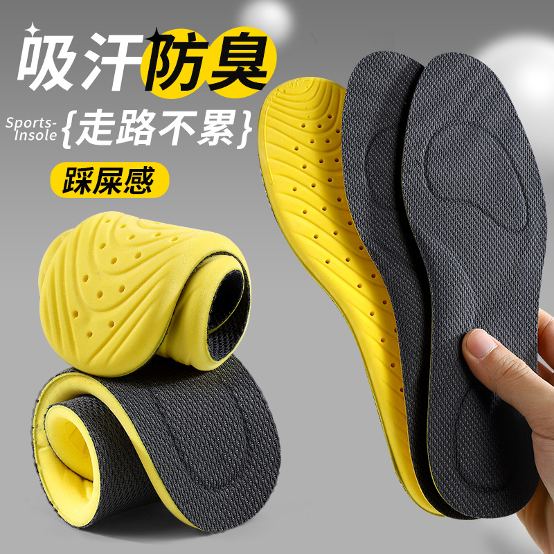 The insoles are 7A grade antibacterial, deodorizing, breathable, sweat-absorbing, highly elastic, shock-absorbing, and are thin for casual running, basketball and badminton details Picture