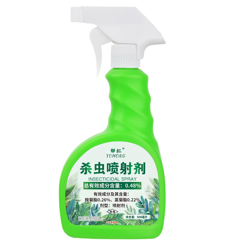 杀虫水乳剂批发绿植月季多肉花草除虫喷雾灭小飞虫药500ml杀虫剂白底实物图