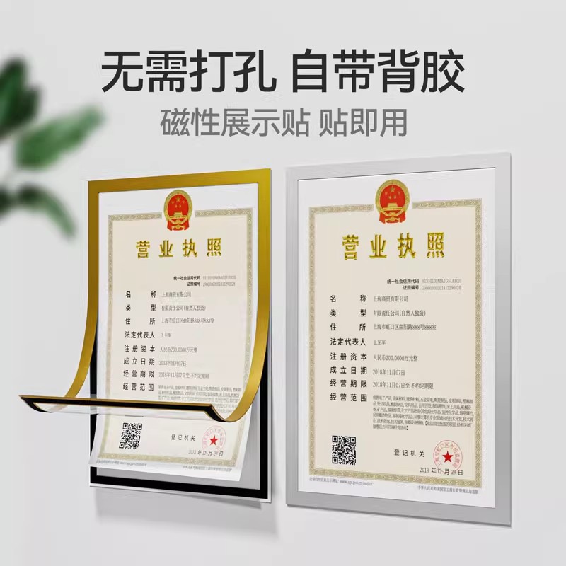 姓名贴卡通产品图