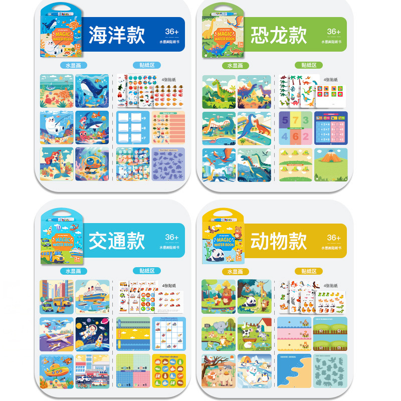 Early education cognitive water painting book, repeated doodling, clear water coloring painting book, children's animal cognitive stickers, educational toys Specification image