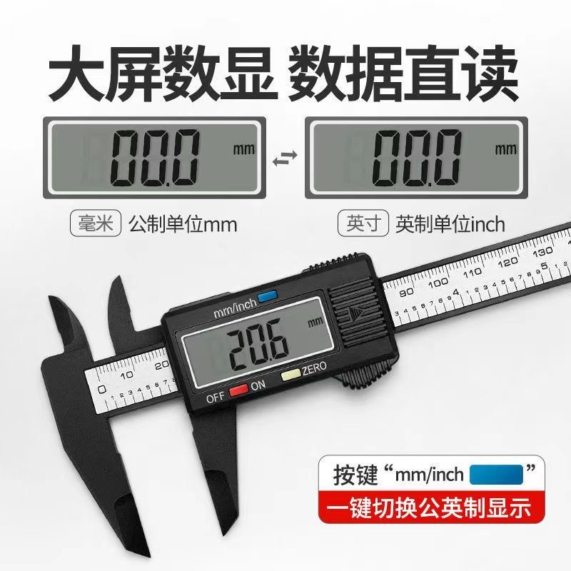 Ruler, electronic stationery, jewelry, small vernier caliper, household measuring gauge, caliper display, digital card, oil, plastic