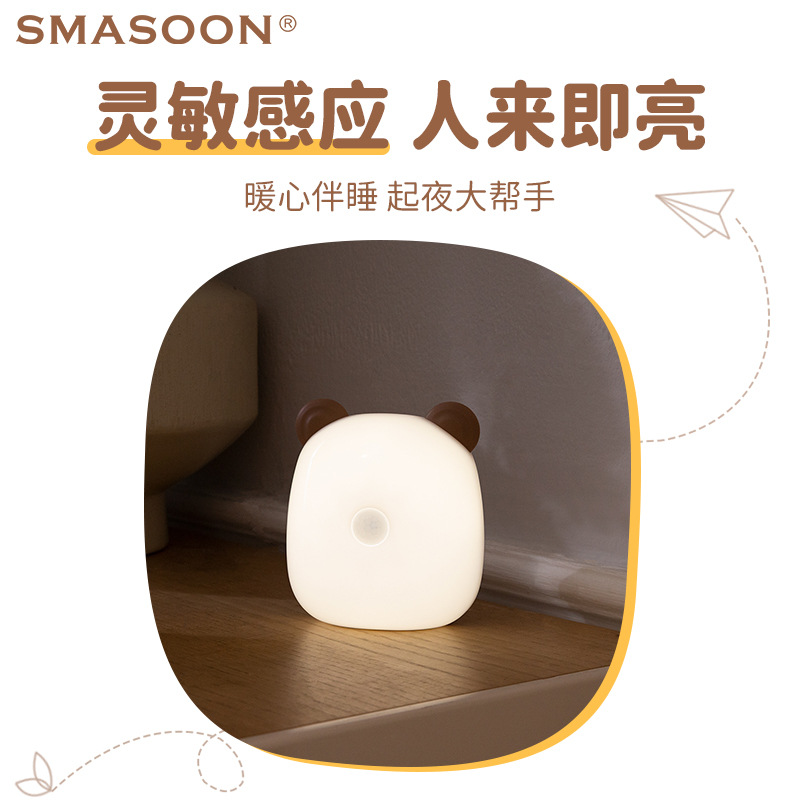 Wholesale export of battery-powered smart cartoon human body sensor night light for baby feeding, eye protection, weak light bedroom sleep light Specification image