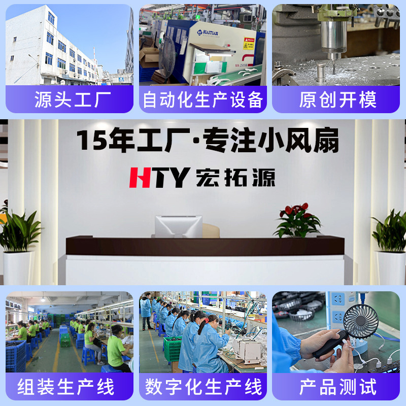 手持风扇/手持小风扇/电风扇手持/手持小电风扇/手持制冷电风扇产品图