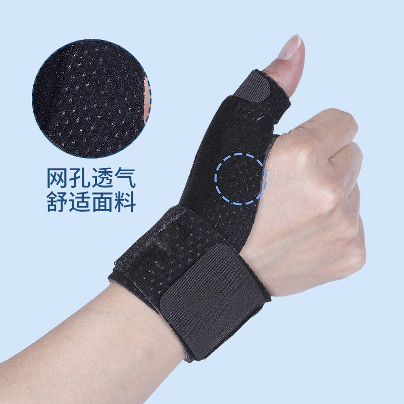 Male and female sports wrist guards, tendon sheaths, hand guards, keyboard hand guards, fixed elastic pressure, sprained thumb wrist guards Specification image