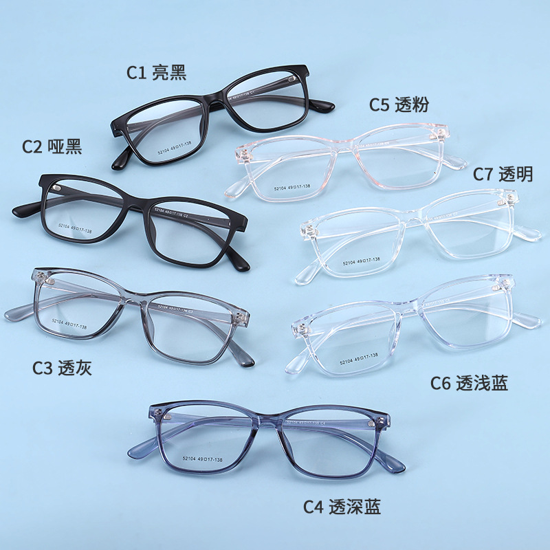 丹阳方形近视眼镜tr男女款小号52104全框架眼镜TR90镜架金属铰链细节图