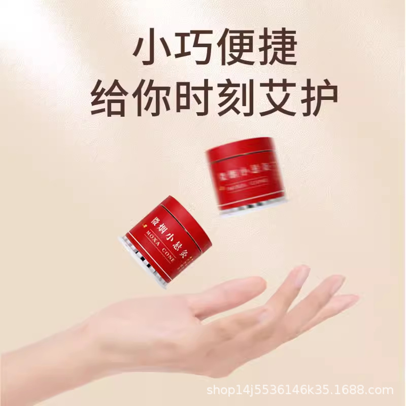 The moxibustion box is a portable household small hanging moxibustion stick, moxibustion box, moxibustion with mugwort and mugwort columns, moxibustion cylinder and jar, and warm moxibustion details Picture