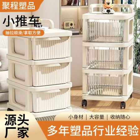 Home trolley under the table, drawer-type home stratified storage cabinet without installation, mobile snack storage cabinet for e-sports room Home trolley under the table, drawer-type home stratified storage cabinet without installation, mobile snack storage cabinet for e-sports room