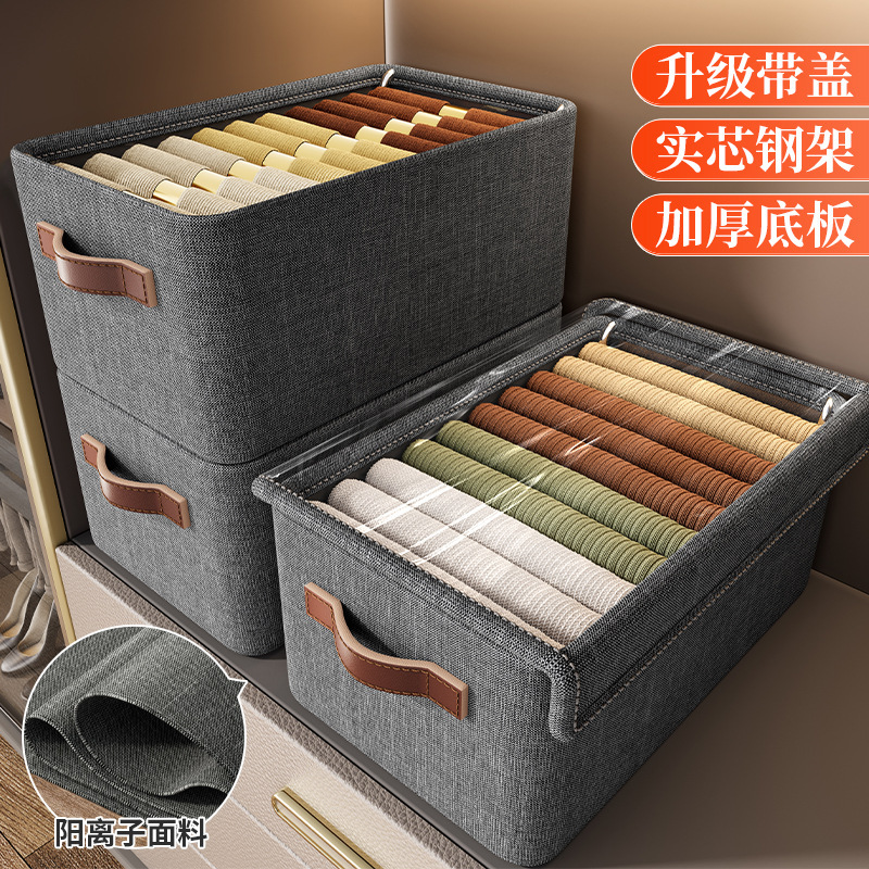 Storage box, wardrobe layering wonder, clothes and pants, home foldable cationic fabric, dormitory covered storage basket details Picture
