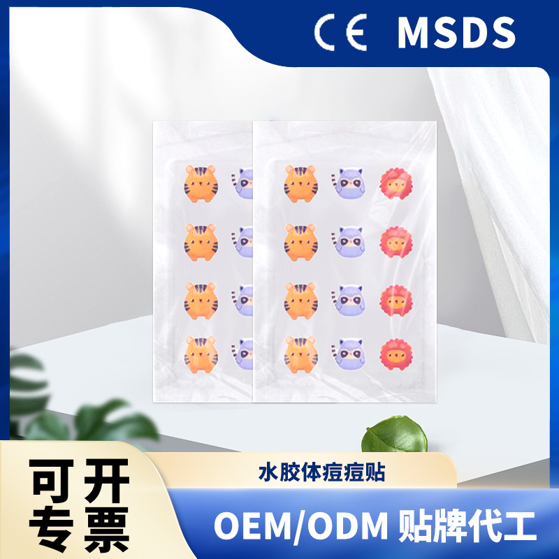 药盒收纳包/应急包户外/体育急救包/高层自救逃生/应急包白底实物图