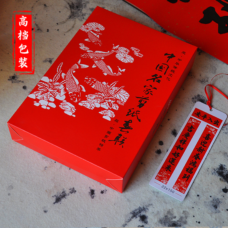 Paper-cut calligraphy Spring Festival couplets, thickened coated paper couplets, New Year decorations, sun-proof and waterproof, direct sales from Pearl River manufacturer Specification image