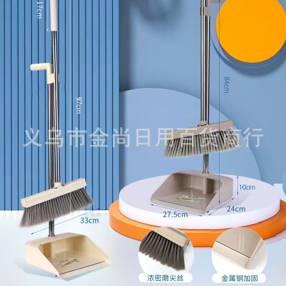 New household broom and dustpan set: High-quality brooms for home use, soft bristles durable, two-piece plastic dustpan combination