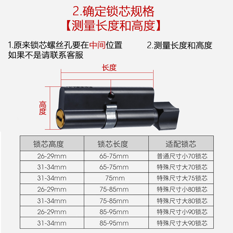 机械门锁实物图