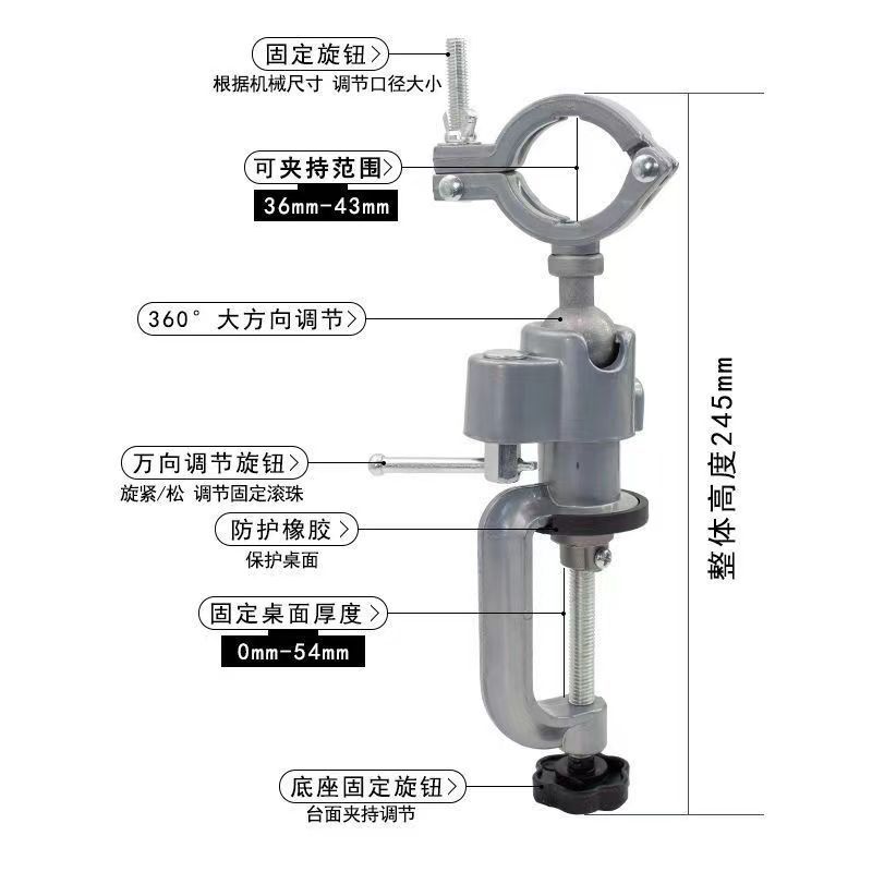 Aluminum alloy multi-functional hand drill, electric grinder, rotating fixed bracket, electric grinder, electric drill table, vise frame Application Scenario