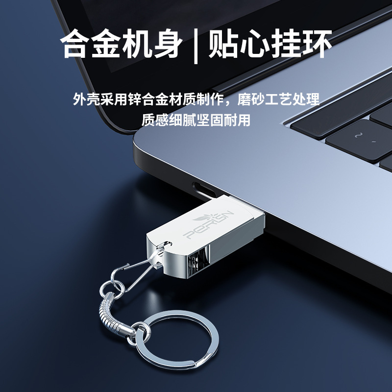 64GB rotating USB flash drive, 32GB Chubby USB flash drive, 3.0 high-speed USB flash drive with metal engraving, 128GB computer USB Specification image