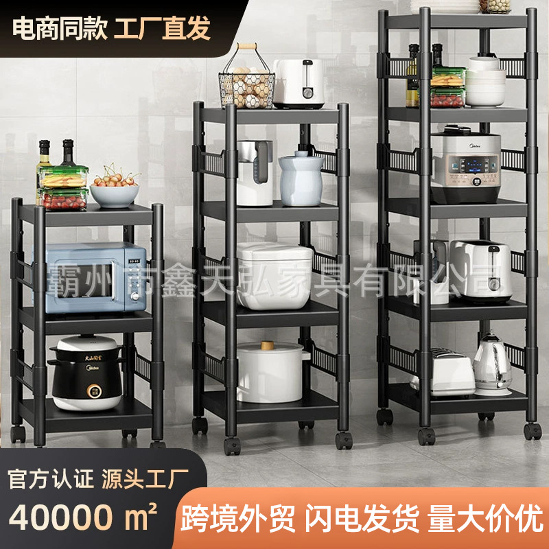 落地多层烤箱微波炉锅具蔬菜储物架可移动收纳架厨房多功能置物架