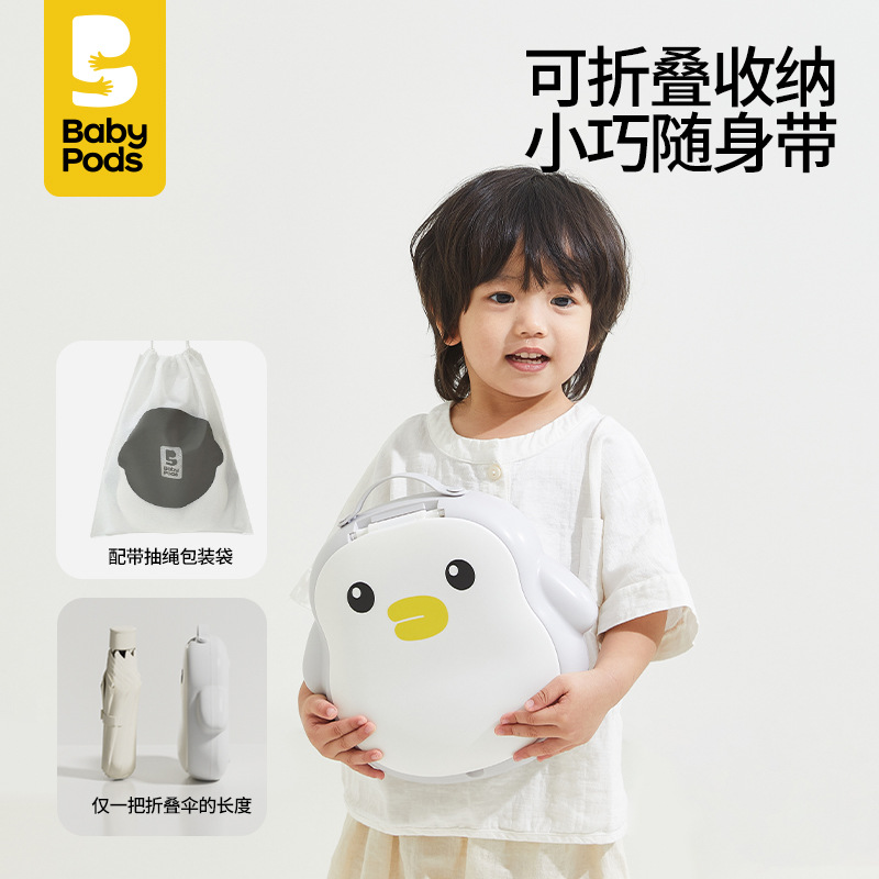 babypods Children's toilet bowl, baby folding urinal, outdoor travel wonder, portable car toilet details Picture