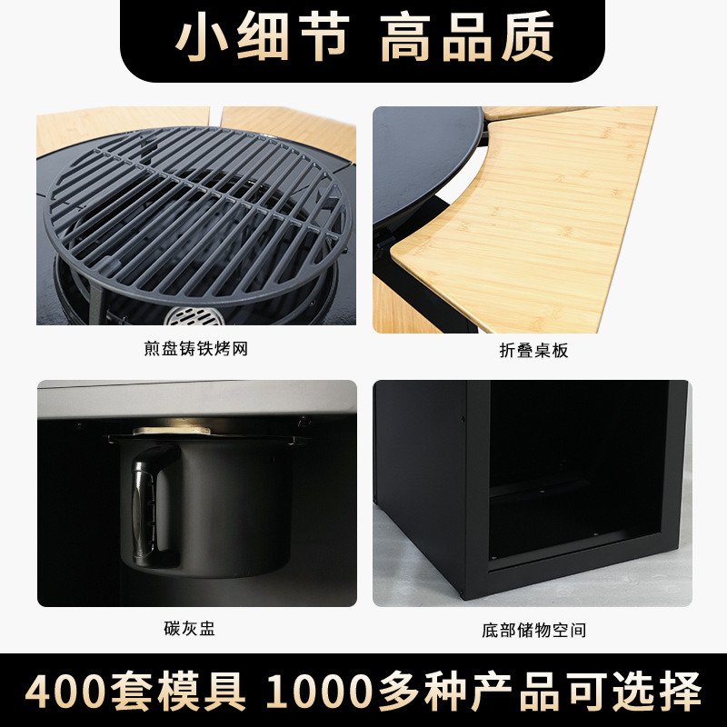 大号别墅庭院围炉煮茶烧烤一体桌木炭烧烤暖炉铸铁烤网美式烧烤炉