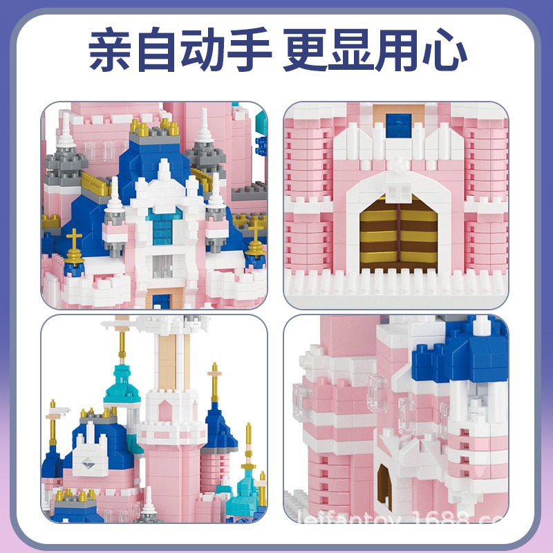 The popular Diseni Garden Castle Dream Lord Castle assembly building blocks creative jigsaw puzzle girls' toy details Picture