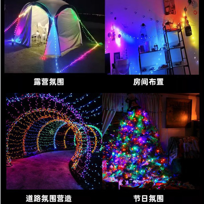 户外太阳能七彩露营灯Type-C充电多功能氛围灯灯串灯带帐篷灯细节图