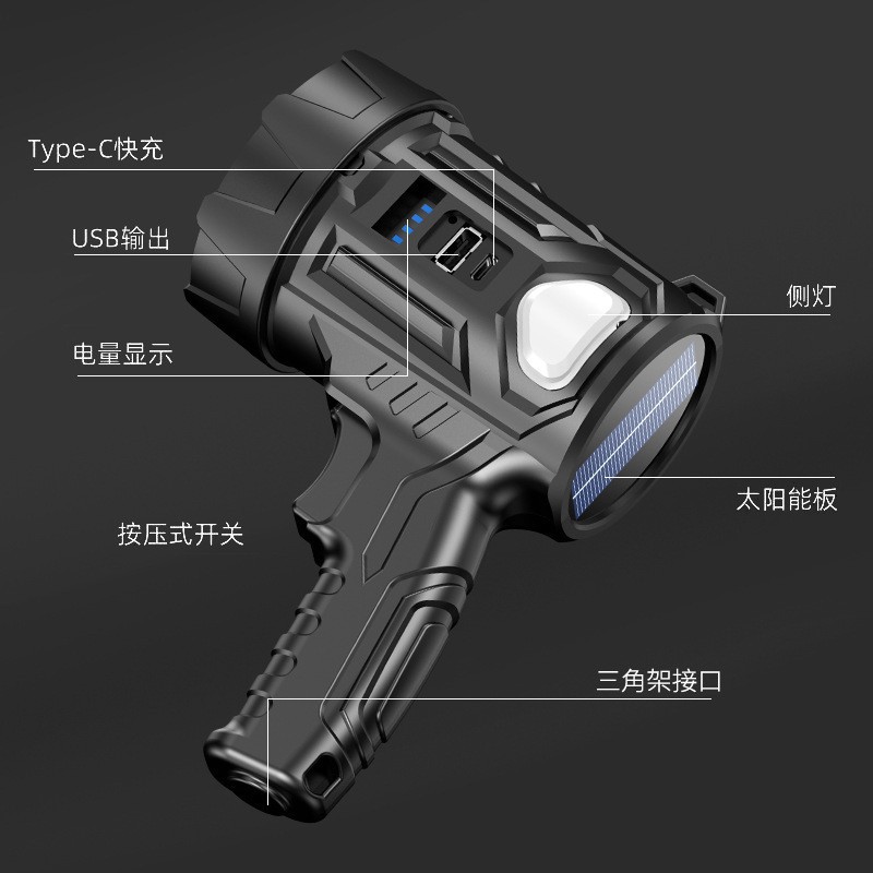 Wholesale of cross-border handheld led charging searchlights, solar outdoor multi-functional flashlights with strong light and bright flashlights Item Picture