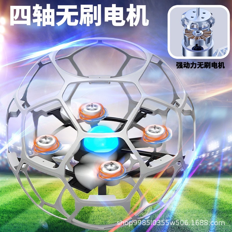 Specialized football drone for competition teaching, remote control aircraft, brushless motor, intelligent suspended spherical drone teaching aid Specification image