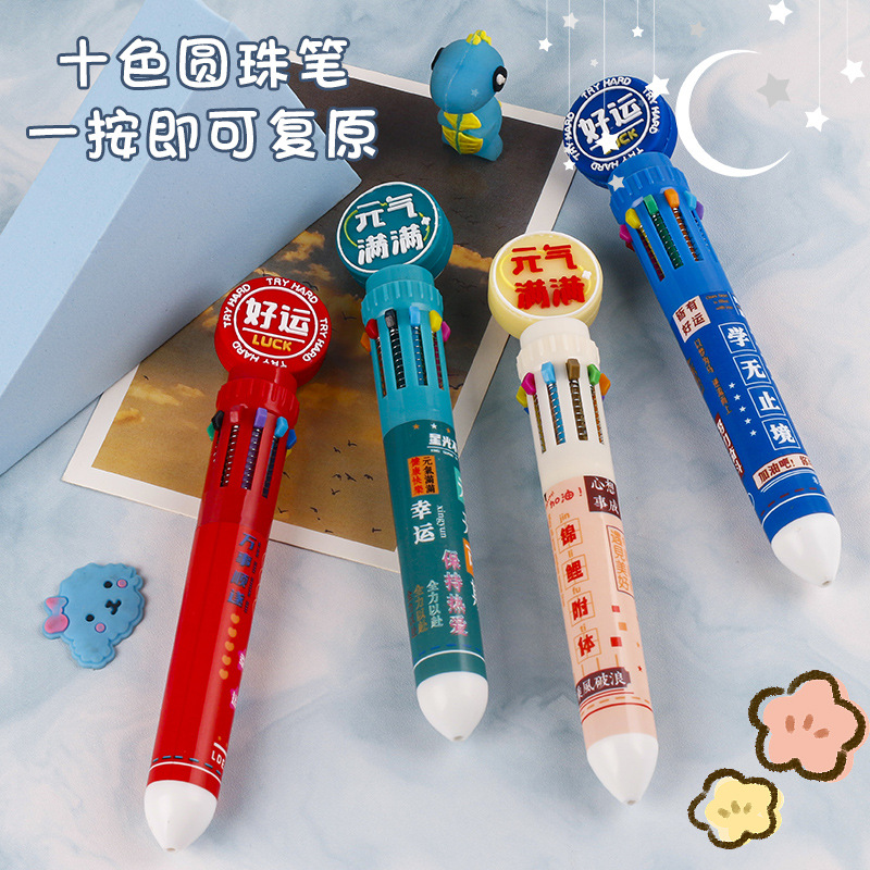 National trend inspirational ten-color ballpoint pen, student multi-color press pen, creative gift, good luck and inspirational stationery full figure